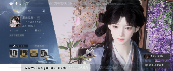 燕云十六声账号官服官服 女角色 角色等级：95 风华值：11206 武林造诣：2.935鹅 套装：乌纱红漪/晏平生/红尘书/花问春言/南风熏/鹊踏枝/逐红花/江湖客/舞花间/松花玉兰/青阳/翠羽顾/云遥鹤影/梨花...