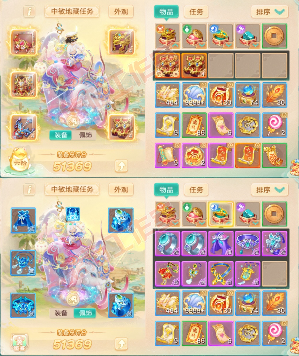 16686大话西游账号详情图1 16686大话西游账号详情图1