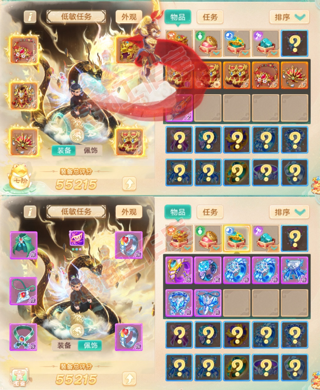 16688大话西游账号详情图1