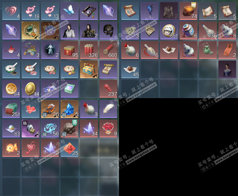 NSH324281逆水寒手游账号详情图18 NSH324281逆水寒手游账号详情图18