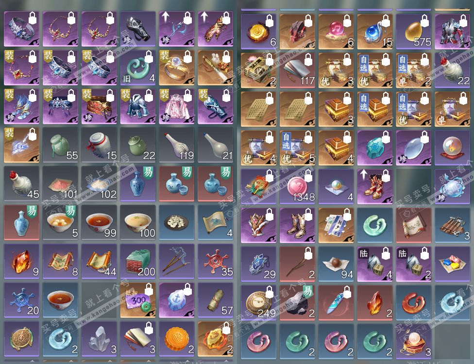 NSH324281逆水寒手游账号详情图17 NSH324281逆水寒手游账号详情图17