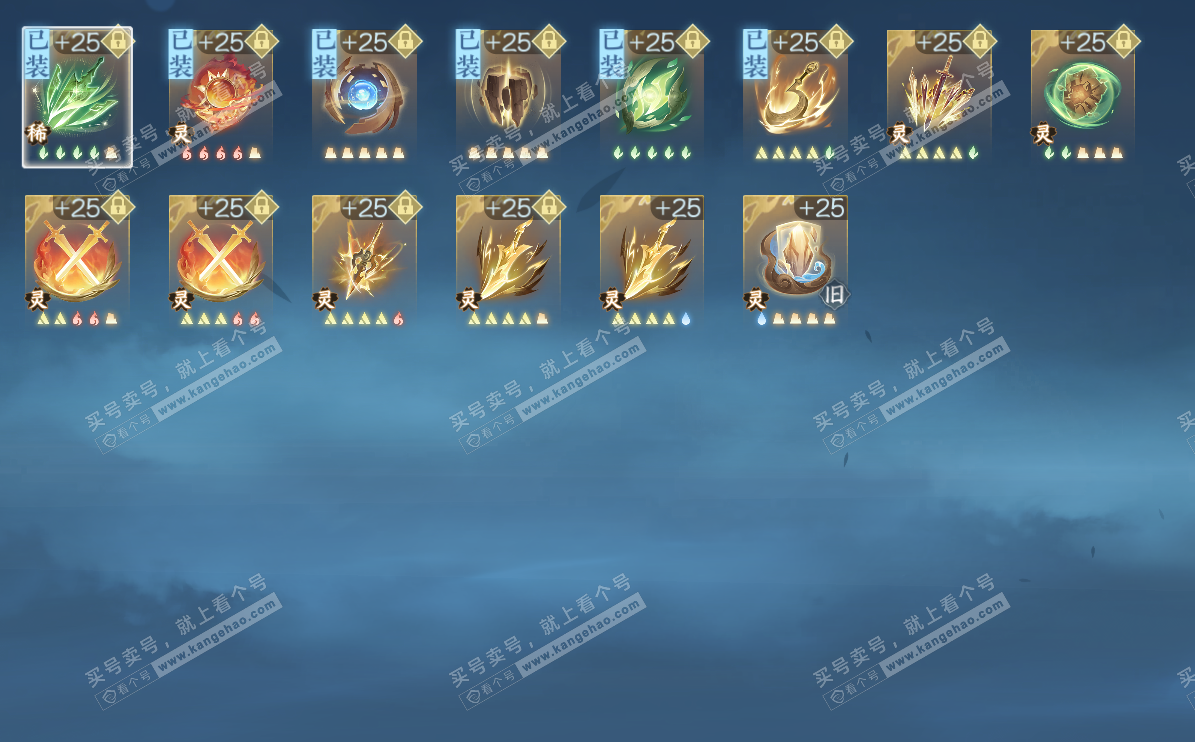 NSH324281逆水寒手游账号详情图22 NSH324281逆水寒手游账号详情图22