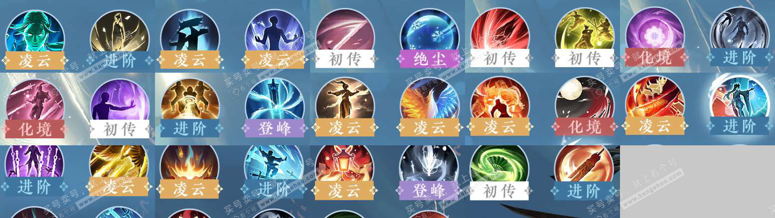 NSH324281逆水寒手游账号详情图34 NSH324281逆水寒手游账号详情图34