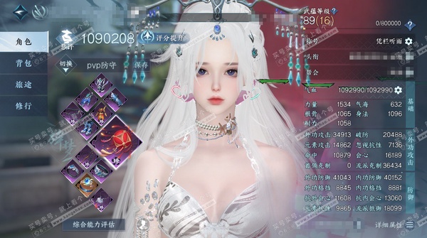 逆水寒手游账号凌西川玲珑相思官服玲珑相思 女碎梦/副神相 评分109W 凭栏听雨称号 共11天赏8已用3未用 15W衣品 9030国色 【天赏发型】喵语【天赏祥瑞】轻冥幻夜轩【天赏绝技】御剑轻功【天赏武器】判道狱火-竞梦绒...
