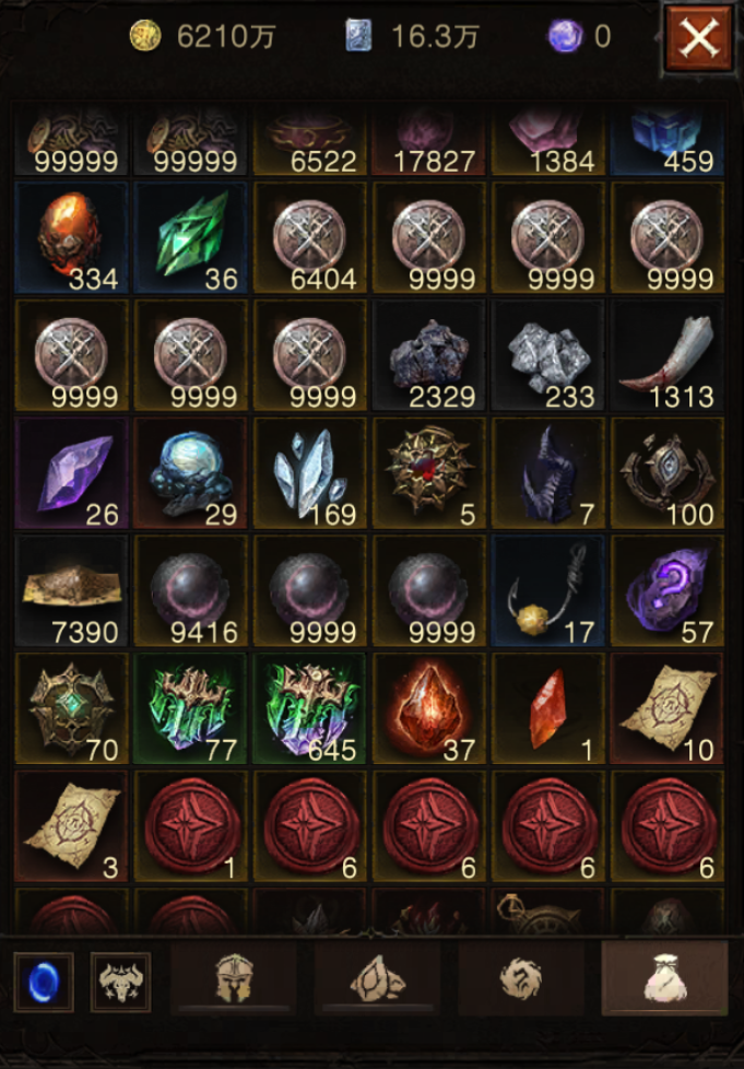 AH32132暗黑不朽账号详情图15 AH32132暗黑不朽账号详情图15