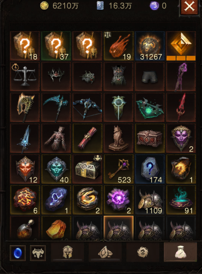 AH32132暗黑不朽账号详情图14 AH32132暗黑不朽账号详情图14