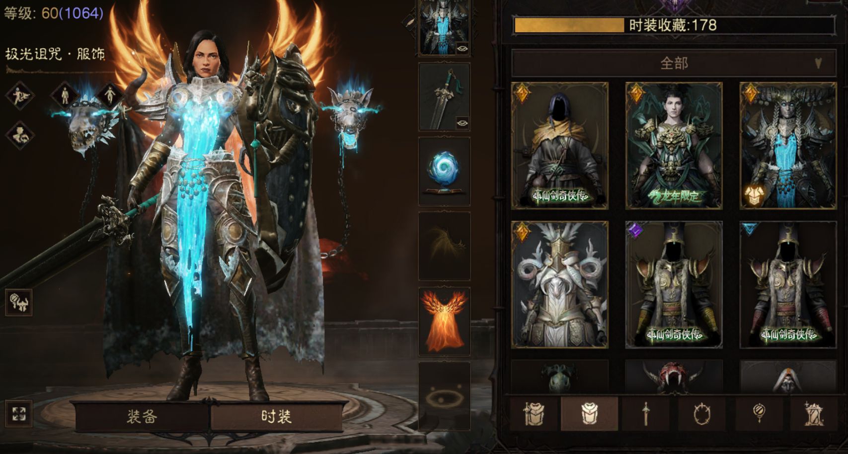 AH32132暗黑不朽账号详情图17 AH32132暗黑不朽账号详情图17