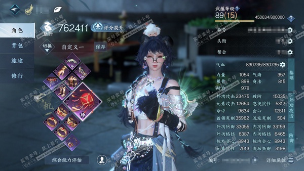 逆水寒手游账号踏北尘云川雪青官服云川雪青 女玄机/沧澜   评分76.2w  衣品33940国色250馆藏2030  付费时装多多 转职券 战令  内功打造详细请看图 还有二十多张代券，270限玉和66纹玉