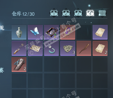 NSH324288逆水寒手游账号详情图5 NSH324288逆水寒手游账号详情图5