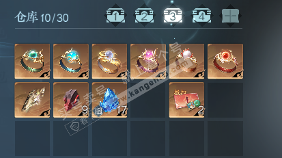 NSH324288逆水寒手游账号详情图4 NSH324288逆水寒手游账号详情图4