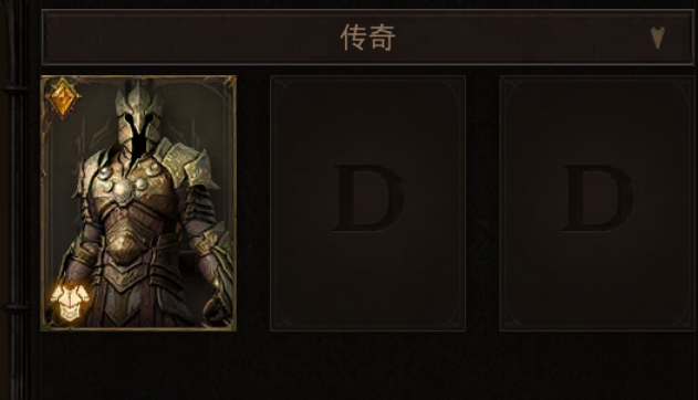 AH22944暗黑不朽账号详情图15 AH22944暗黑不朽账号详情图15