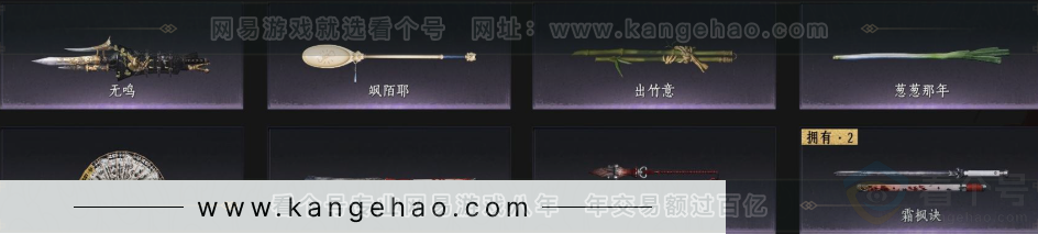 YYS33006燕云十六声账号详情图4 YYS33006燕云十六声账号详情图4