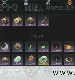 YYS33006燕云十六声账号详情图24 YYS33006燕云十六声账号详情图24