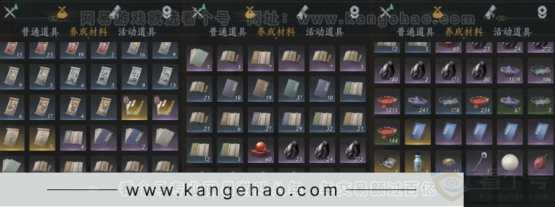 YYS33006燕云十六声账号详情图18 YYS33006燕云十六声账号详情图18