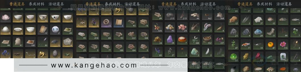 YYS33006燕云十六声账号详情图22 YYS33006燕云十六声账号详情图22