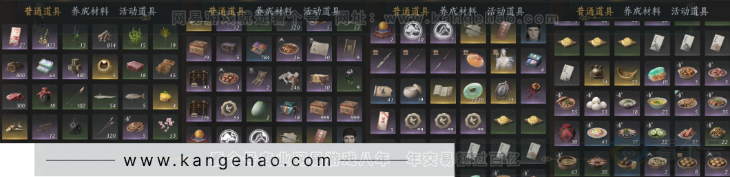 YYS33006燕云十六声账号详情图20 YYS33006燕云十六声账号详情图20