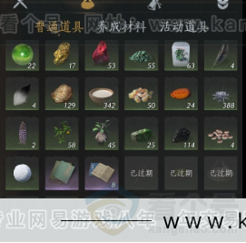 YYS33006燕云十六声账号详情图23 YYS33006燕云十六声账号详情图23