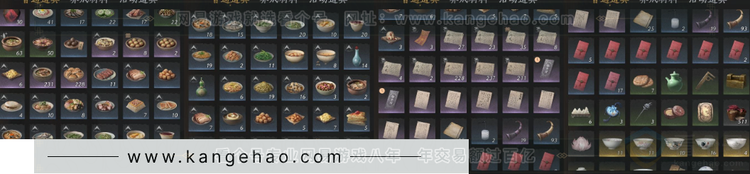 YYS33006燕云十六声账号详情图21 YYS33006燕云十六声账号详情图21