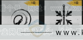 YYS33006燕云十六声账号详情图13 YYS33006燕云十六声账号详情图13