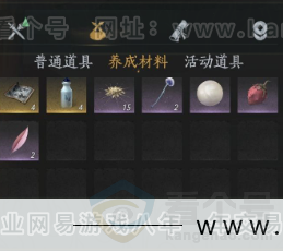 YYS33006燕云十六声账号详情图19 YYS33006燕云十六声账号详情图19