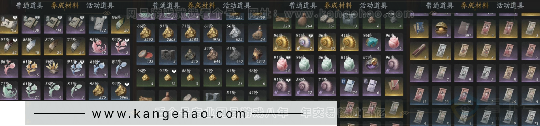 YYS33006燕云十六声账号详情图17 YYS33006燕云十六声账号详情图17