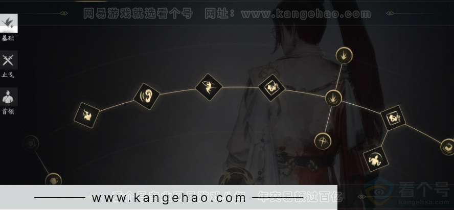 YYS33006燕云十六声账号详情图38 YYS33006燕云十六声账号详情图38