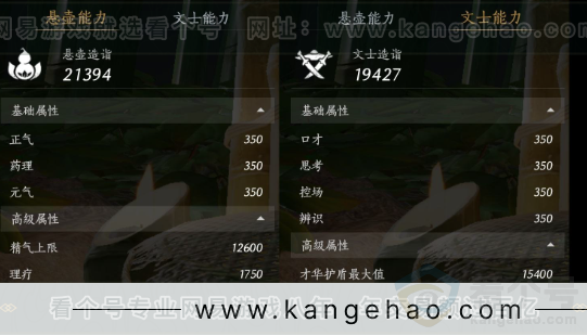 YYS33006燕云十六声账号详情图33 YYS33006燕云十六声账号详情图33