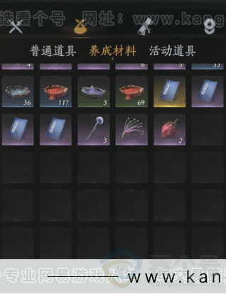 YYS33009燕云十六声账号详情图12