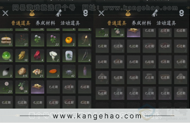 YYS33009燕云十六声账号详情图14