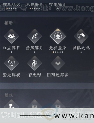 YYS33009燕云十六声账号详情图17