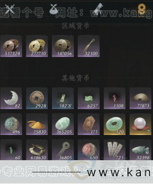 YYS33009燕云十六声账号详情图15