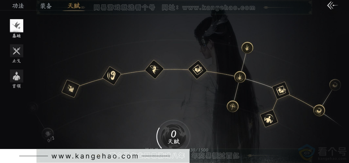 YYS33009燕云十六声账号详情图28