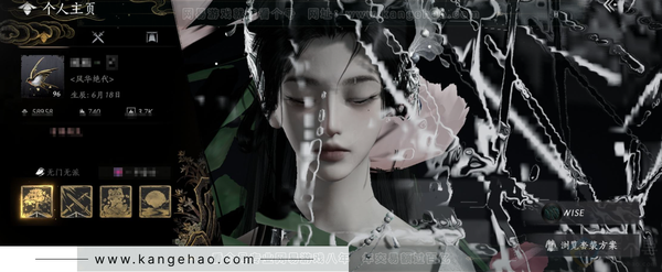 燕云十六声账号官服官服 女角色 角色等级：96 风华值：58958 武林造诣：3.213鹅  已用6八音窍 套装：问春何苦/乌纱红漪/晏平生/风吟彼岸/如碎霜天/卿知吾心/金鳞阙/剑影藏心/风花雾/快哉风/青玉案...