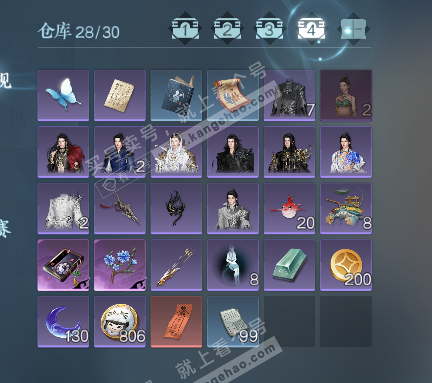 NSH324302逆水寒手游账号详情图5 NSH324302逆水寒手游账号详情图5