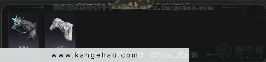 YYS33011燕云十六声账号详情图5 YYS33011燕云十六声账号详情图5