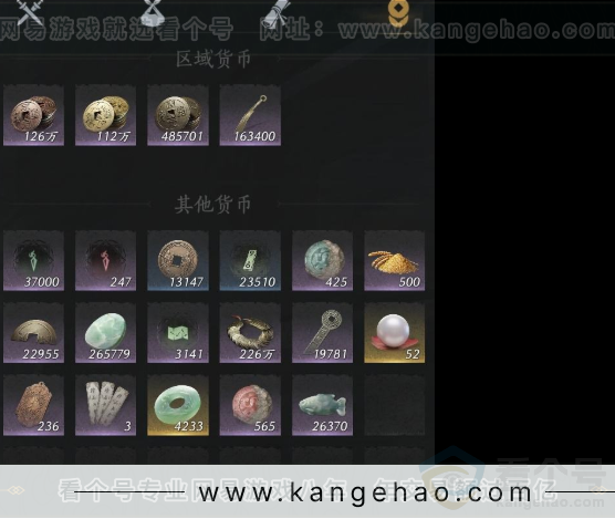 YYS33011燕云十六声账号详情图13 YYS33011燕云十六声账号详情图13