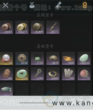 YYS33012燕云十六声账号详情图16