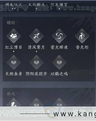 YYS33012燕云十六声账号详情图18