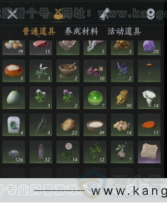 YYS33012燕云十六声账号详情图15