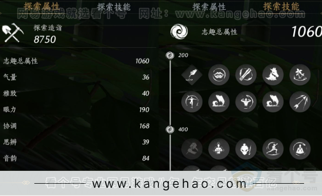 YYS33012燕云十六声账号详情图24