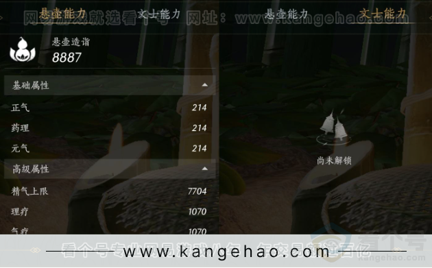 YYS33012燕云十六声账号详情图25