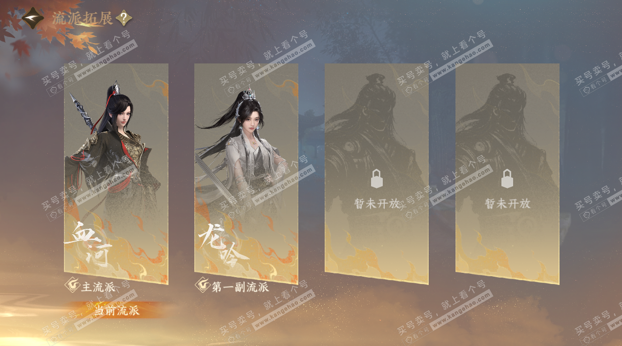 NSH324311逆水寒手游账号详情图40 NSH324311逆水寒手游账号详情图40