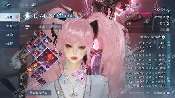 逆水寒手游账号踏北尘瑶光听雪官服瑶光听雪 女血河/副龙吟 评分107.4W 把酒临风称号 共11天赏+1转盘外观 16W衣品 1.6W国色 303W铜钱 【转盘外观】灵音甜魇【天赏发型】魔韵灵仙-霓幻浮生-熹羽-觅光 【天...