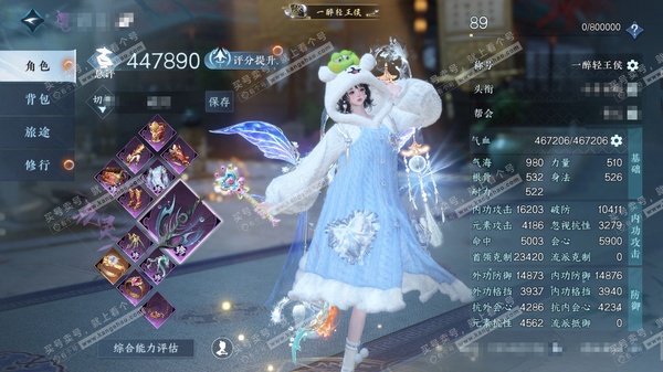 逆水寒手游账号踏北尘紫禁之巅官服紫禁之巅 女九灵（素问） 评分44.7w 累充一醉 铜394w 衣品30w 国色14w 馆藏35w 45颗不含转盘已用天赏+4个绑定未用+活动外观【副本发】舞阳白【转盘头】旋悠光【9天霓染】...