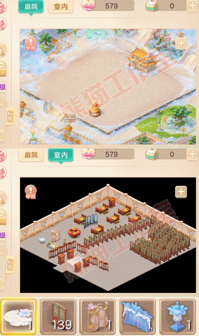 F7254大话西游账号详情图9