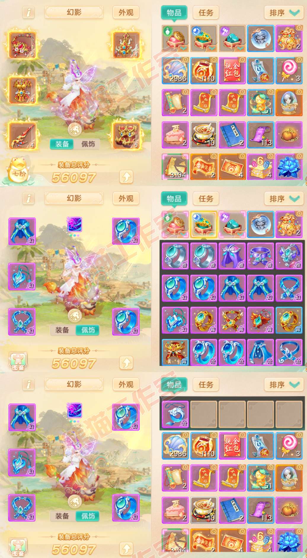 16692大话西游账号详情图1 16692大话西游账号详情图1