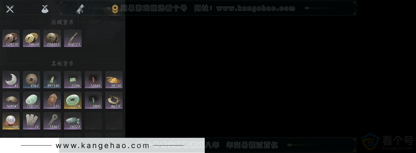 YYS33016燕云十六声账号详情图11 YYS33016燕云十六声账号详情图11