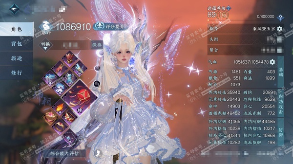 逆水寒手游账号凌西川绝代风华官服绝代风华 女神相（龙吟） 评分108w 累充乘风【神赐】琼华玉凰【顶奢】星河【进阶神兵】昼宇灵晖-玄龙耀世 PVE顶级秒伤 限定纹玉1.3w 衣品76w 国色18w 馆藏160w 37颗不含...