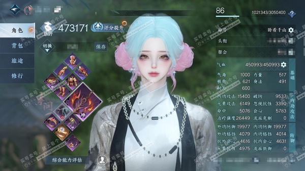 逆水寒手游账号忆江南西子湖畔无CD  一口价4700 45天赏+5转盘 不讲价  转男号还有几个头可以自染  只挂到月底