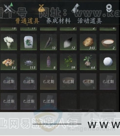 YYS33017燕云十六声账号详情图10